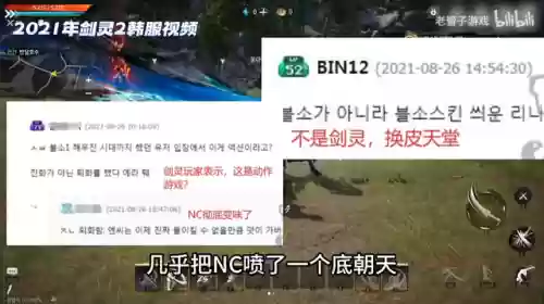 剑灵2手游最新消息(剑灵2官方手游安卓版)插图2