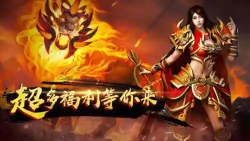 手游原始传奇最强阵容(原始传奇平民玩什么职业好)插图1