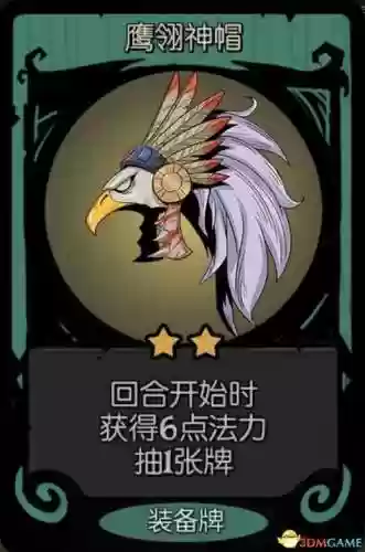 面具灵阵容(境界灵压对决推图阵容)插图53
