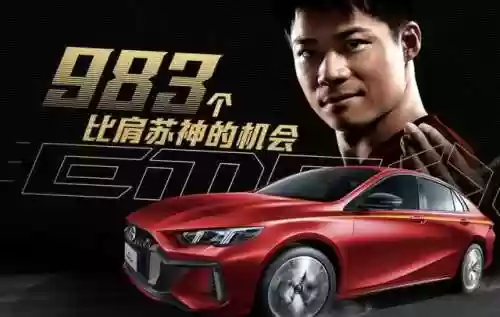 沃尔沃代言阵容(沃尔沃形象代言人)插图11 沃尔沃代言阵容(沃尔沃形象代言人)插图11