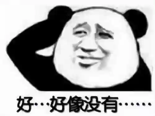 神谕之战攻略(地下城堡2神谕结晶攻略)插图8