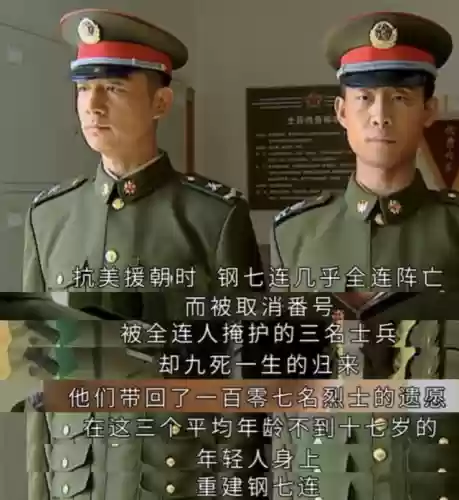 水门桥的演员阵容(金水桥边所有演员)插图3 水门桥的演员阵容(金水桥边所有演员)插图3