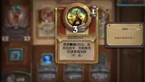 佣兵战纪好用的阵容装备(风暴奇兵最强阵容推荐)插图1