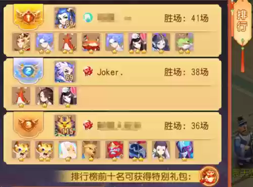 梦幻手游长安之弈阵容推荐(梦幻西游手游阵容搭配)插图4