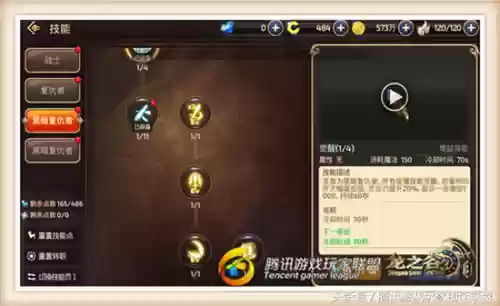 暗黑复仇者游戏推荐阵容(暗黑复仇者下载)插图1