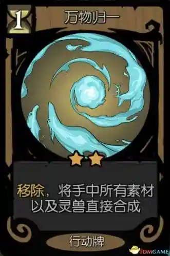 唤灵师攻略阵容推荐(妖灵契伙伴最强阵容)插图22