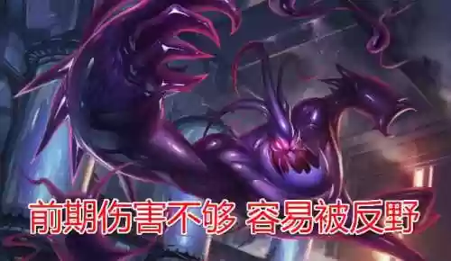 扎克技能加点(扎克怎么出装伤害高)插图4