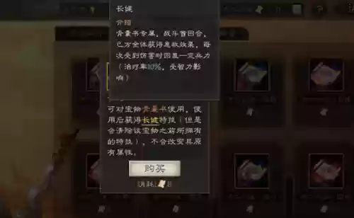 阵容商店换什么阵容好用(组织商店换什么划算)插图1