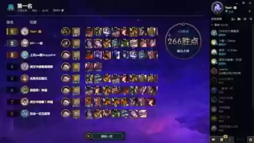 云顶女枪三角阵容(云顶之弈枪手阵容搭配推荐)插图10