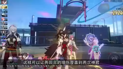 高速神君阵容(神一辉阵容搭配)插图1