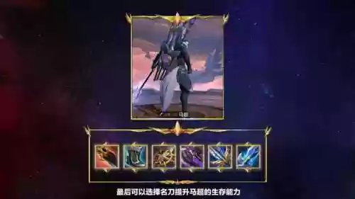 王者荣耀马超连招口诀(马超连招教学)插图5