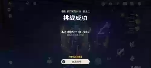 什么阵容打剑鬼(鬼剑哪个职业输出最高)插图1