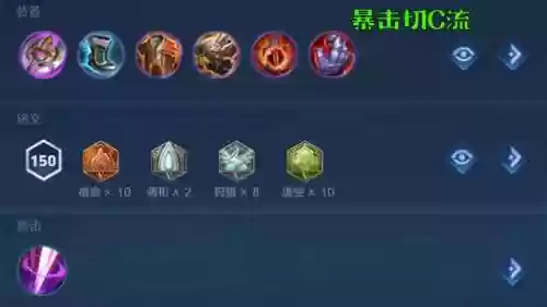宫本武藏前期辅助阵容(宫本武藏秒人出装)插图8