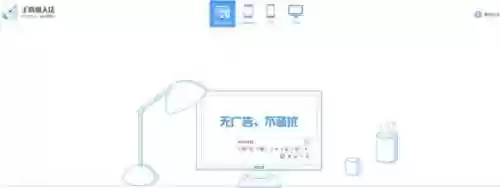电脑输入法哪个好用(在电脑上玩英雄联盟用什么软件)插图19