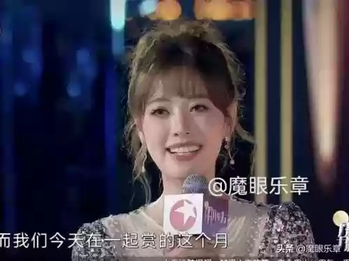 东方卫视中秋阵容(东方卫视马赛克跨年阵容)插图3