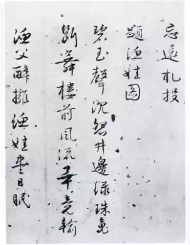 倚天2自由世界龙驹(倚天2龙驹发布网)插图8