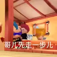 泡泡游戏大厅关闭了吗(免费泡泡游戏)插图7