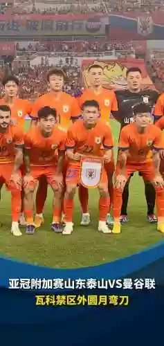 12345阵容(4321阵型为什么不在了)插图6
