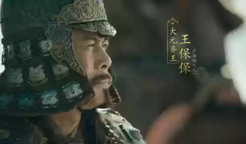 山河月明演员阵容有多强大(演员阵容最强大的电视剧)插图22