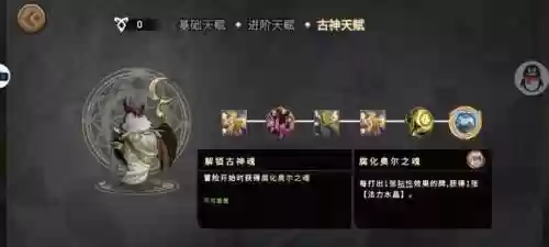 灵魂宝戒最强阵容百度(灵魂序章最强阵容搭配推荐)插图30