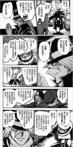 酒厂红与黑阵容(酒馆战棋阵容2024)插图5