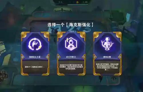 森林饰品什么阵容(永恒之森阵容搭配)插图2