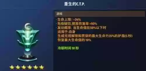 漫威未来之战元素骑士阵容(漫威未来之战谁值得练)插图1