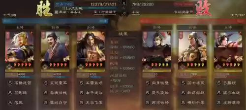 觉悟豪华阵容(拳魂觉醒最强阵容搭配)插图9