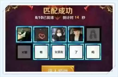 王者恶搞阵容(王者恶心的二人奇葩阵容)插图5