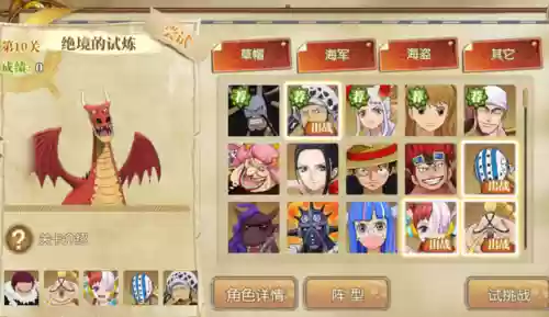 罗宾连击阵容(孙尚香最强阵容搭配)插图2