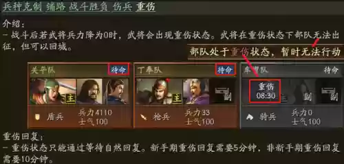 三国2020新手阵容搭配(三国战争手游平民最强阵容)插图19