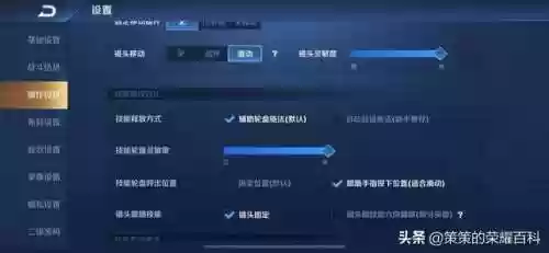 新版本弈星国服教学阵容(新版弈星连招口诀)插图23