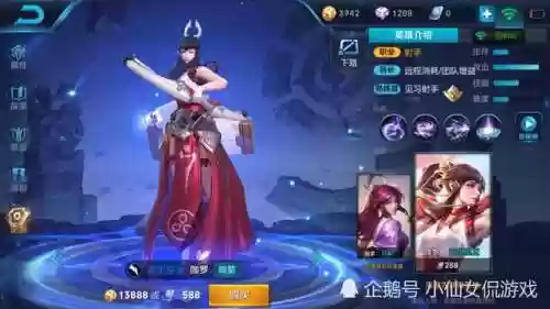 伽罗无敌阵容装备(伽罗最强出装)插图3