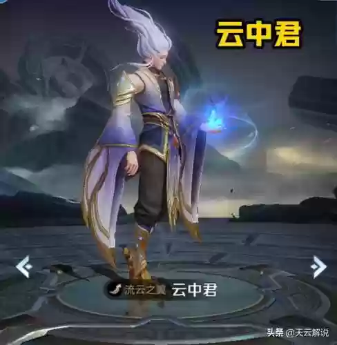 高端局适合上分的阵容排行(单排好上分的英雄)插图2