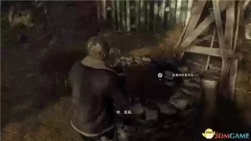 生化危机4剧情(生化危机4讲了什么故事)插图57
