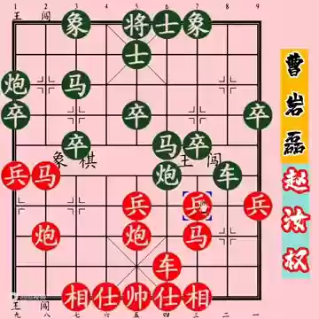 象棋秒杀阵容(下象棋秒杀的方法)插图4