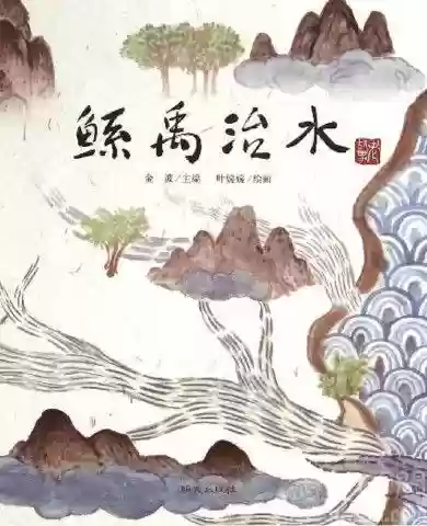 疏通洛水阵容(高顺阵容搭配攻略)插图1
