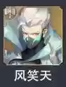 没有火舞的梦神机阵容推荐(梦幻模拟战平民能玩到后期的阵容)插图6