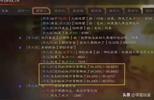 蔡文姬搞笑阵容(蔡文姬和谁搭配阵容最适合)插图12