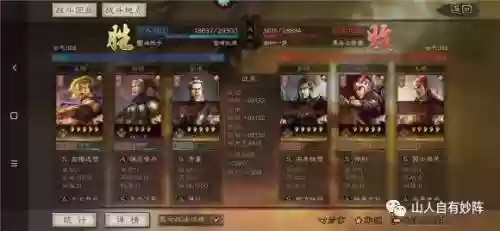 吕布群骑阵容推荐战法(吕布8个最强阵容推荐)插图4 吕布群骑阵容推荐战法(吕布8个最强阵容推荐)插图4