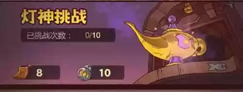 魏国神灯阵容(少年三国志魏国阵容)