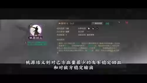 率土讨董开荒阵容(率土开荒队伍排名)插图1