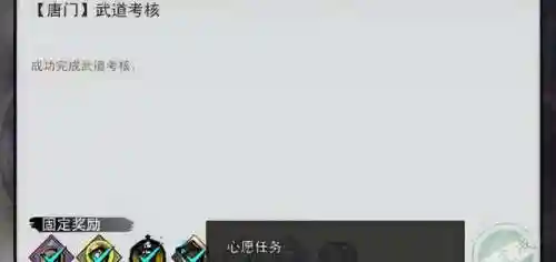 轩辕情缘任务(轩辕情缘有没有手机版)插图15