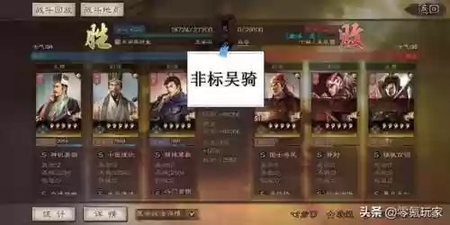 魏国阵容平民(三国志战略版魏国t0阵容)插图5 魏国阵容平民(三国志战略版魏国t0阵容)插图5