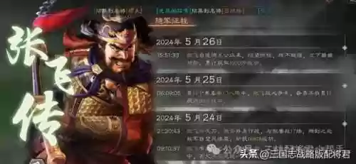 疾风关羽阵容(关羽主C最佳阵容)插图1