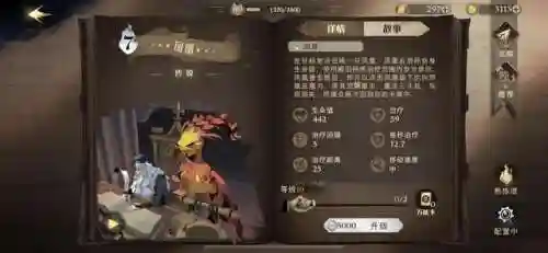 魔法觉醒 顶尖决斗家阵容(决斗之城2111魔法师秘术)插图15