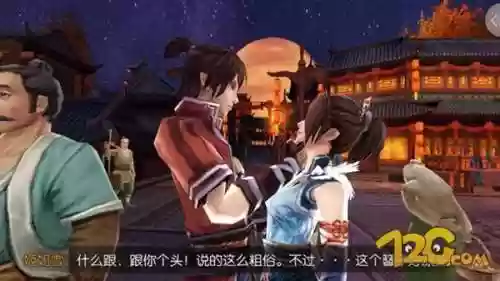 不良人手游2(新不良人哪个平台折扣最低)插图4