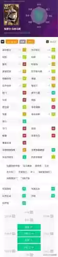 实况里最强的中场大师阵容(实况最好的中后卫组合)插图5