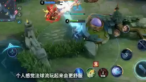王者荣耀多法流阵容装备(王者荣耀法强最高出装)插图7