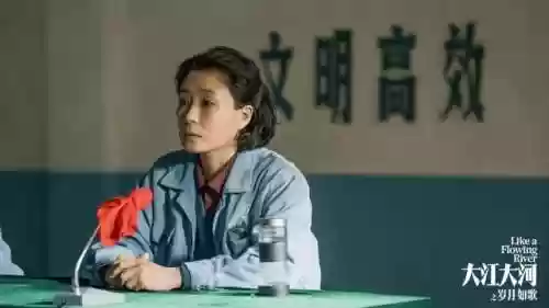 大江大河3的演员阵容名单(大江大河3剧情分集介绍)插图21